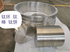 鈦環(huán)、鈦棒、鈦餅